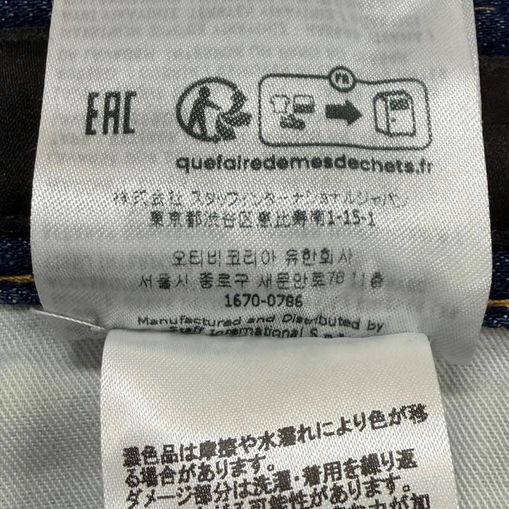 【ドンドン見直し】美品 ▼DSQUARED2 ディースクエアード 23SS S74LB1332 ダメージ加工 ボタンフライ デニムパンツ インディゴ 44 正規品