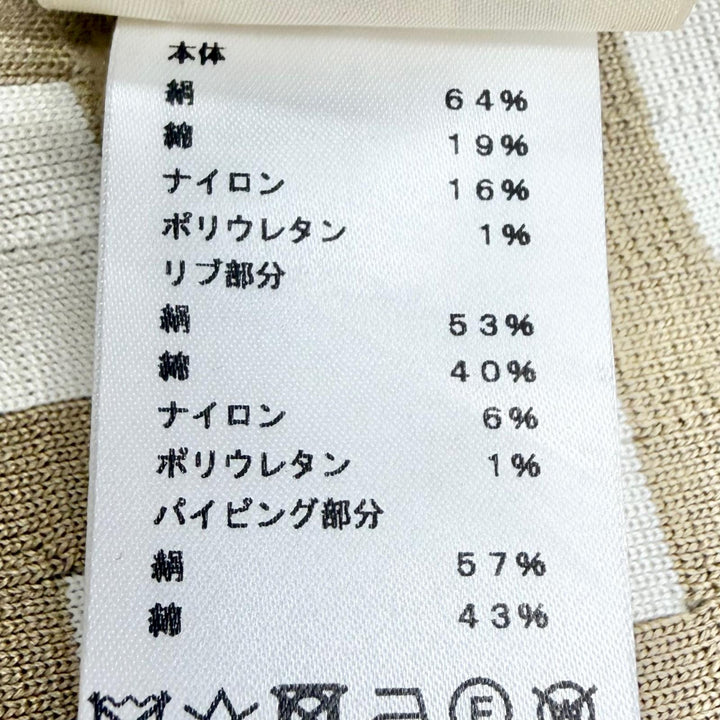 極美品△HERMES エルメス 24SS 4E2225DJ シルク コットン モザイク ZIP UP クロップド ニット ジャケット ブルゾン ベージュ 36 正規品
