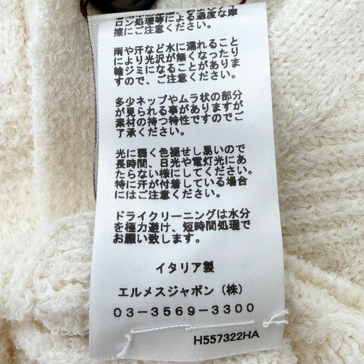未使用品□HERMES エルメス 25AW H557322HA シルク50% ロングスリーブ ケーブル編み ニットカーディガン アイボリー M イタリア製 正規品
