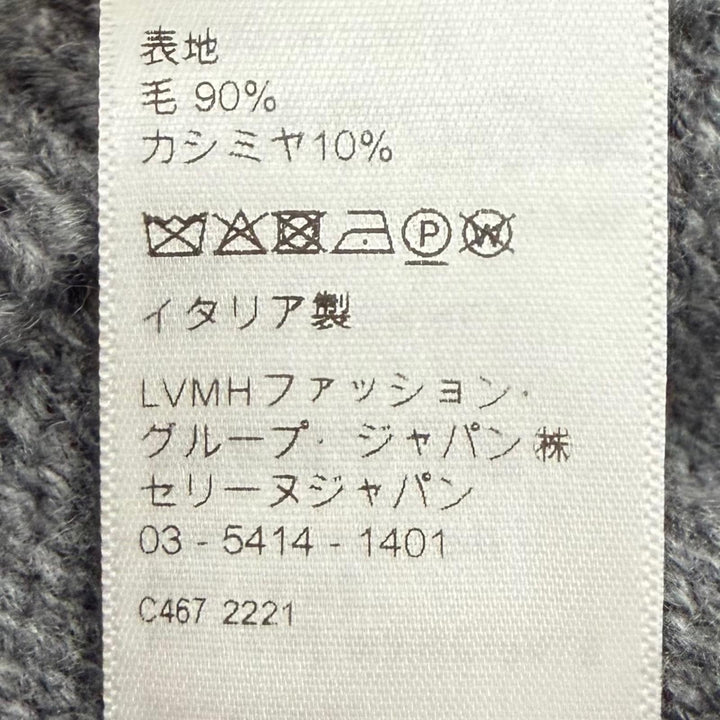 極美品▼CELINE セリーヌ 2AC87048T ウール カシミヤ トリオンフ刺繍 フーデッド プルオーバー パーカー ニットセーター S 正規品 メンズ
