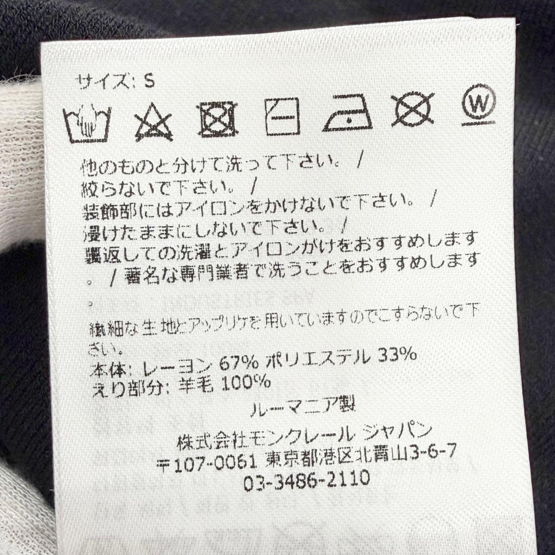 未使用△MONCLER モンクレール 2023年 I20939L00004 ロゴワッペン ミニスタッズ ハーフジップ 長袖 ニット ワンピース ブラック S 正規品