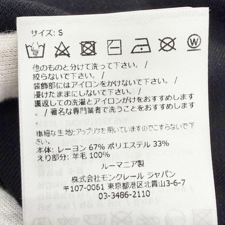 未使用△MONCLER モンクレール 2023年 I20939L00004 ロゴワッペン ミニスタッズ ハーフジップ 長袖 ニット ワンピース ブラック S 正規品