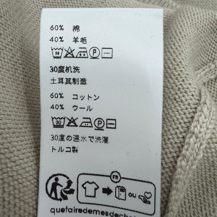 未使用品☆PATOU パトゥ KN1318067113B コットン ロゴ刺繍 コントラストカラー 長袖 ニット カーディガン ベージュ XS 正規品 レディース