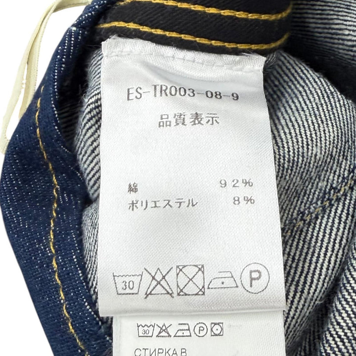 未使用品★PATOU パトゥ TR0030008602D アイコニック デニム パンツ RODEO BLUE センタープレス ワイドパンツ 34 正規品 レディース