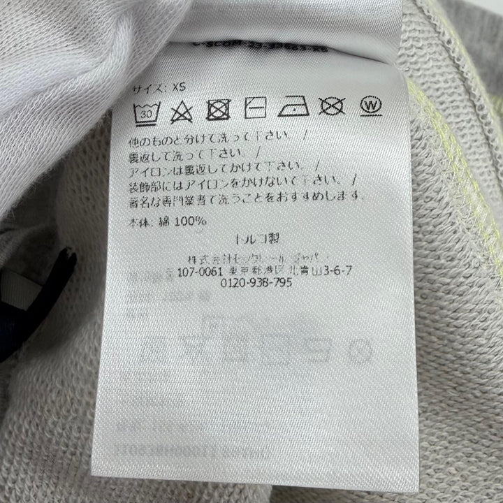 極美品★MONCLER モンクレール 2023年製 J10938H00011 コットン100％ レザーロゴパッチ付き スウェット パンツ グレー XS 正規品