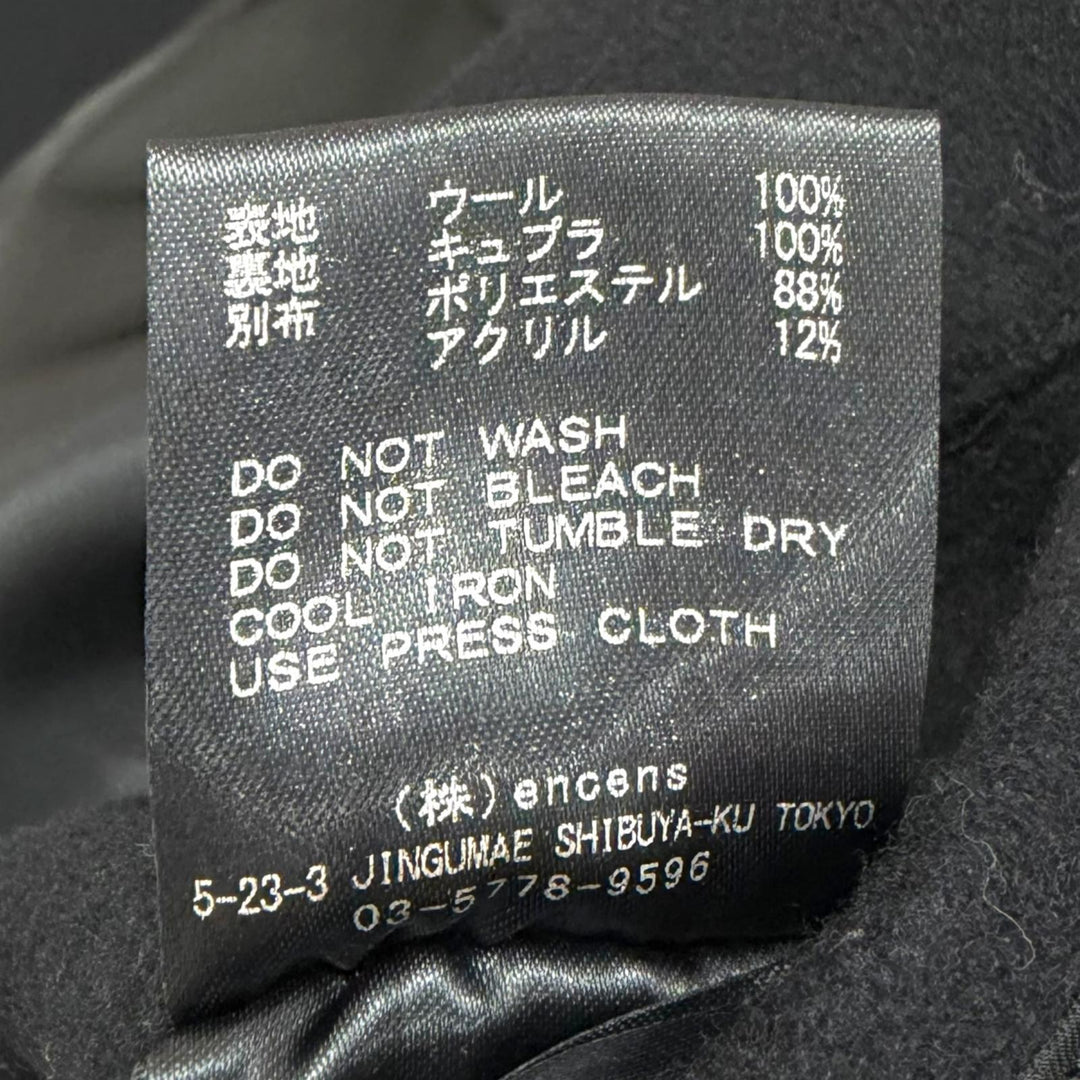 極美品□ssstein シュタイン ST.172 OVER SLEEVE STAND COLLAR COAT ウール100％ スタンドカラー ベルテッドコート S 日本製 正規品
