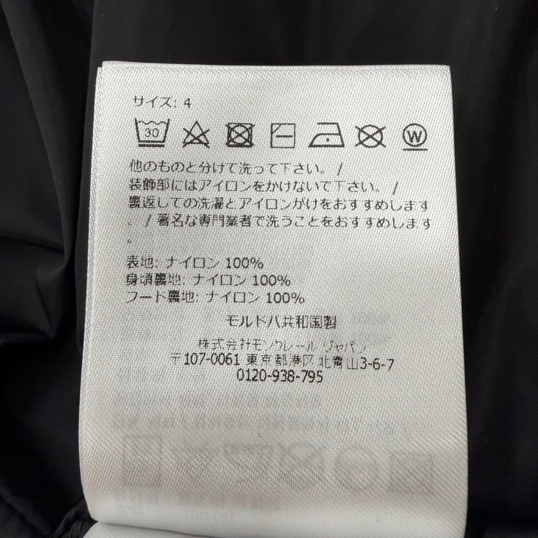美品▼MONCLER モンクレール 2024年製 K10911A00105 GRANIER ナイロン ロゴプリント ワッペン付き フーデッド WZIPUP パーカー 4 正規品