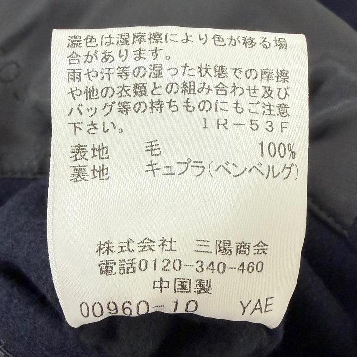 未使用品□MACKINTOSH LONDON マッキントッシュ ロンドン G1B22-403-28 ROSLEY ライトメルトンステンカラーコート ネイビー 38 正規品