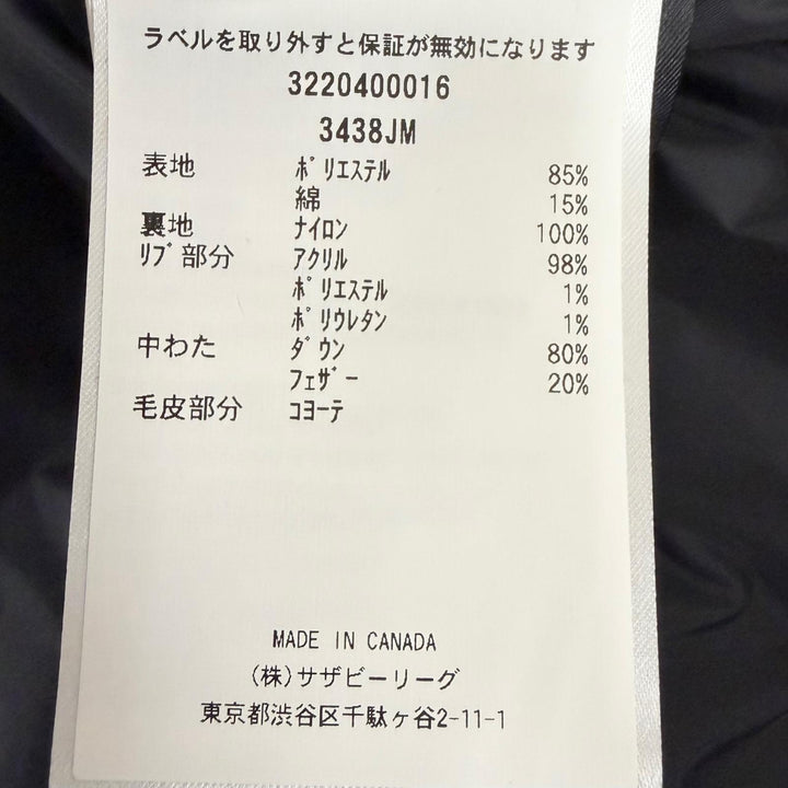 極美品□CANADA GOOSE カナダグース 3438JM JASPER ジャスパー フーデッド ダウンジャケット ブラック S カナダ製 正規品 メンズ