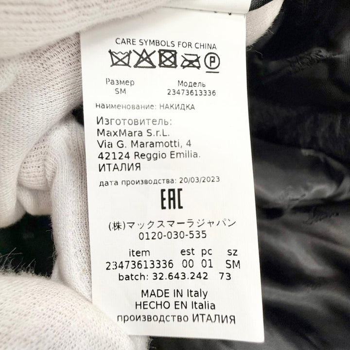 極美品△Max Mara マックスマーラ 2023年 23473613336 テディベア アルパカ ウール ZIP UP ジャケット ポンチョ ブラック SM 正規品 伊製