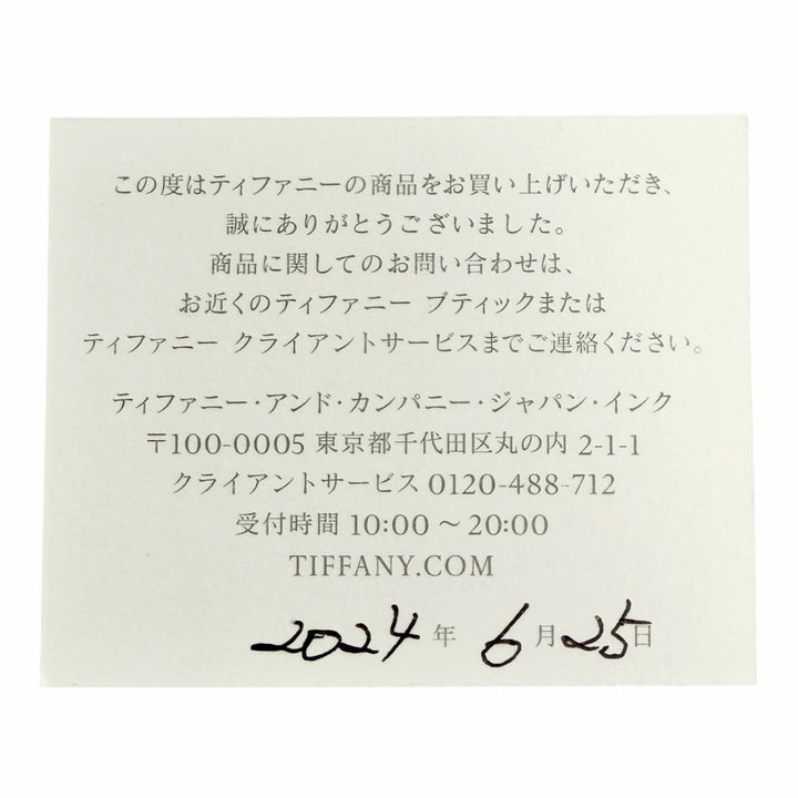 美品△TIFFANY&amp;Co. ティファニー カラー バイザヤード 1Pアクアマリン ネックレス AG925 24年6月購入 重量1.6g レディース 箱・保存袋付き