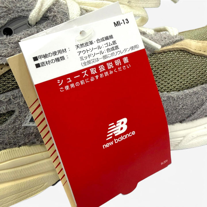 未使用品□NEW BALANCE ニューバランス M990TG3 メッシュ 異素材切替 レースアップ ローカットスニーカー グレー 27.5 USA製 メンズ