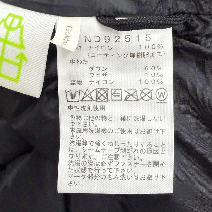 極美品□THE NORTH FACE ザ・ノースフェイス ND92515 EX Belayer Parka フーデッド ダウンジャケット グレージュ M 正規品 メンズ