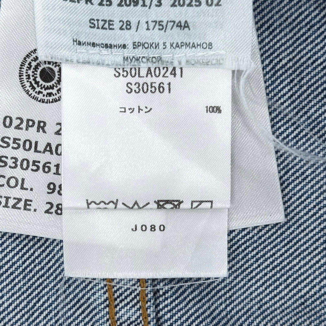 極美品●Maison Margiela メゾンマルジェラ 25AW S50LA0241 コットン100% 5ポケットジーンズ デニムパンツ 28 イタリア製 正規品 メンズ
