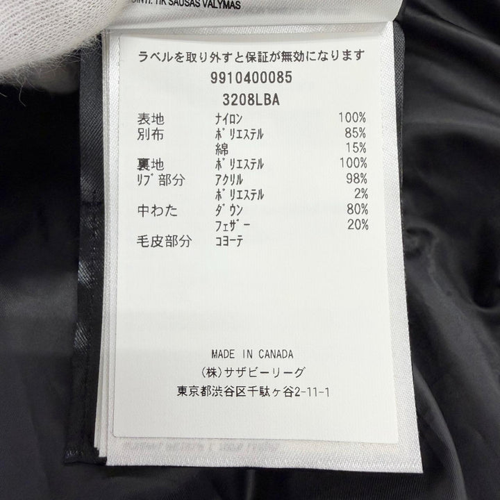 美品△CANADA GOOSE カナダグース 3208LBA ブラックレーベル Rowley Parka ローリー パーカ ファー ダウンジャケット ボルドー S 正規品