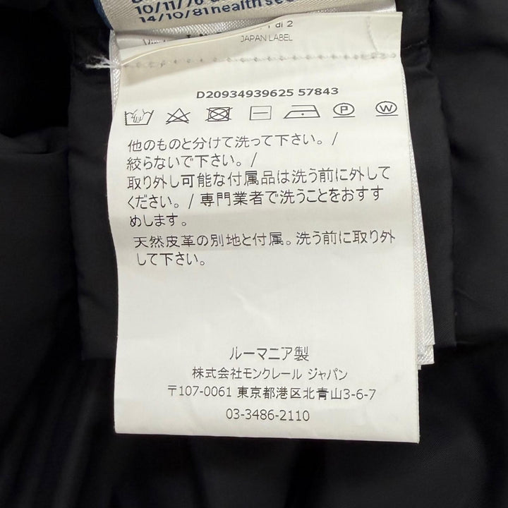 美品★MONCLER モンクレール BERNACHE FOXファー・ロゴワッペン・ベルト付 ZIP UP ロング丈 ダウンコート ブラック 00 正規品