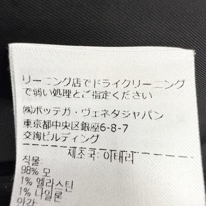極美品△BOTTEGAVENETA ボッテガヴェネタ 2022年製 711299 ウール ダブルブレスト コート ネイビー 34 イタリア製 正規品 レディース