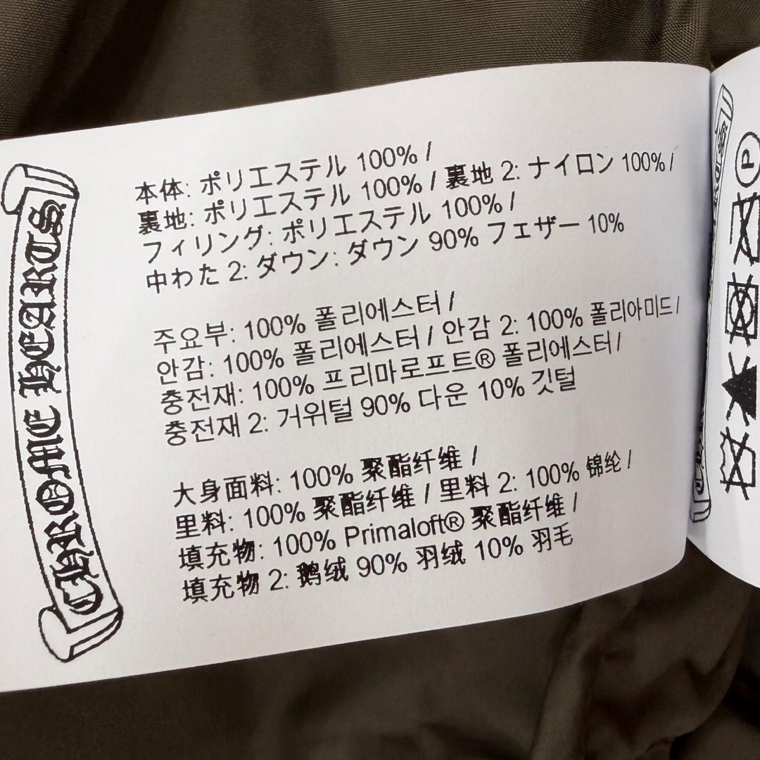 極美品□CHROME HEARTS クロムハーツ CH Plus Stiff Down Jacket 総柄 クロスボールボタン ダガージップ ダウンジャケット XL イタリア製