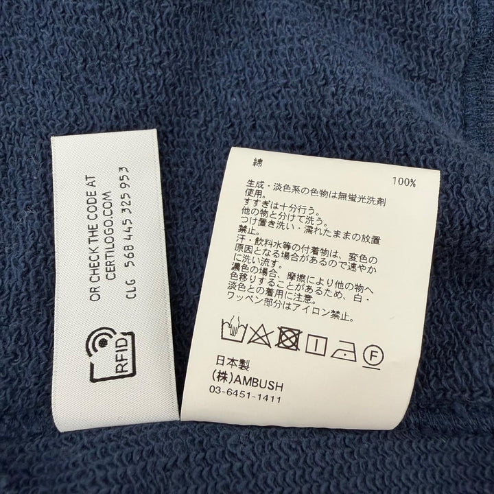【ドンドン見直し】美品 ▼AMBUSH アンブッシュ 24AW 12115453 ロゴパッチ フーデッド ジップアップ パーカー ブルー S 正規品 メンズ