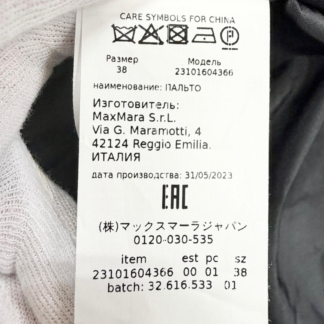 極美品△Max Mara マックスマーラ 2023年 23101604366 ECCESSO ウール ヘリンボーン ダブルブレスト ロング チェスターコート 38 正規品