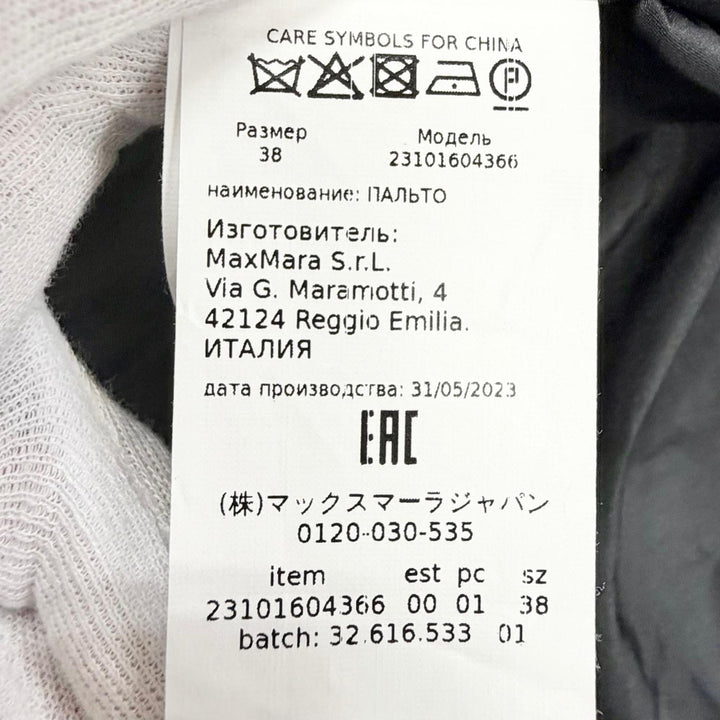 極美品△Max Mara マックスマーラ 2023年 23101604366 ECCESSO ウール ヘリンボーン ダブルブレスト ロング チェスターコート 38 正規品