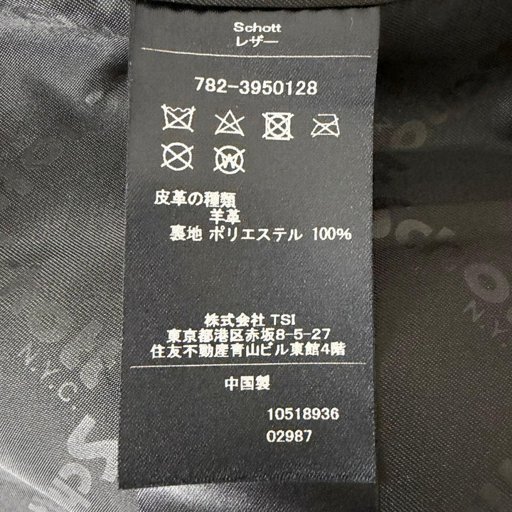 極美品□schott ショット 782-3950128 1st TRACKER JACKET 羊革 ラムレザージャケット トラッカージャケット ブラック L 正規品 メンズ