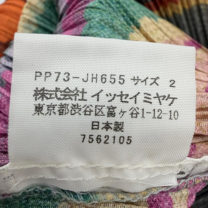 極美品☆PLEATS PLEASE プリーツプリーズ イッセイミヤケ PP73-JH655 ボウリング型 フード付 ロング丈 ワンピース マルチカラー 2 正規品