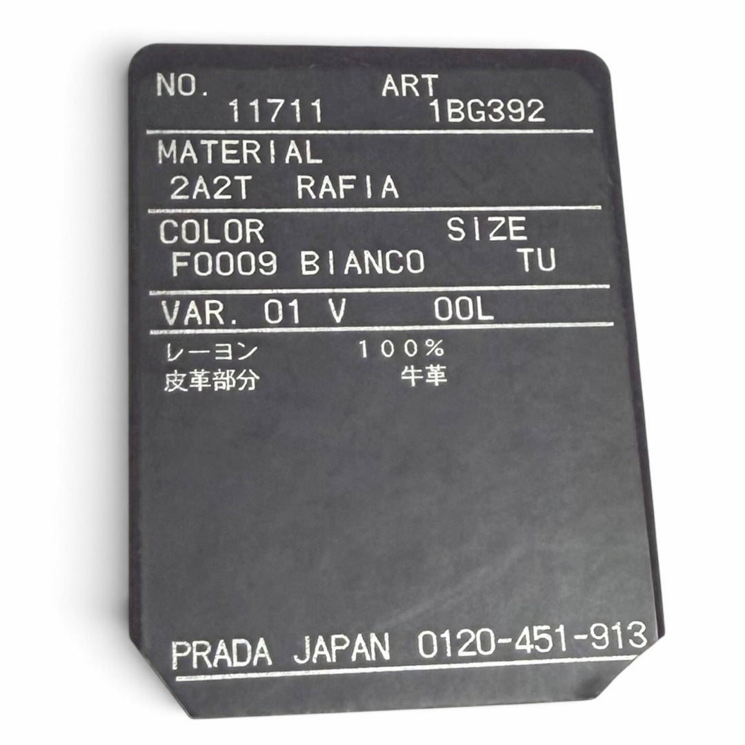 未使用品★PRADA プラダ 1BG392 クロシェ トートバッグ トライアングルロゴ ロゴデザイン クロシェ編み ホワイト イタリア製 保存袋付き