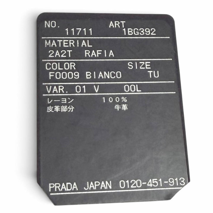 未使用品★PRADA プラダ 1BG392 クロシェ トートバッグ トライアングルロゴ ロゴデザイン クロシェ編み ホワイト イタリア製 保存袋付き