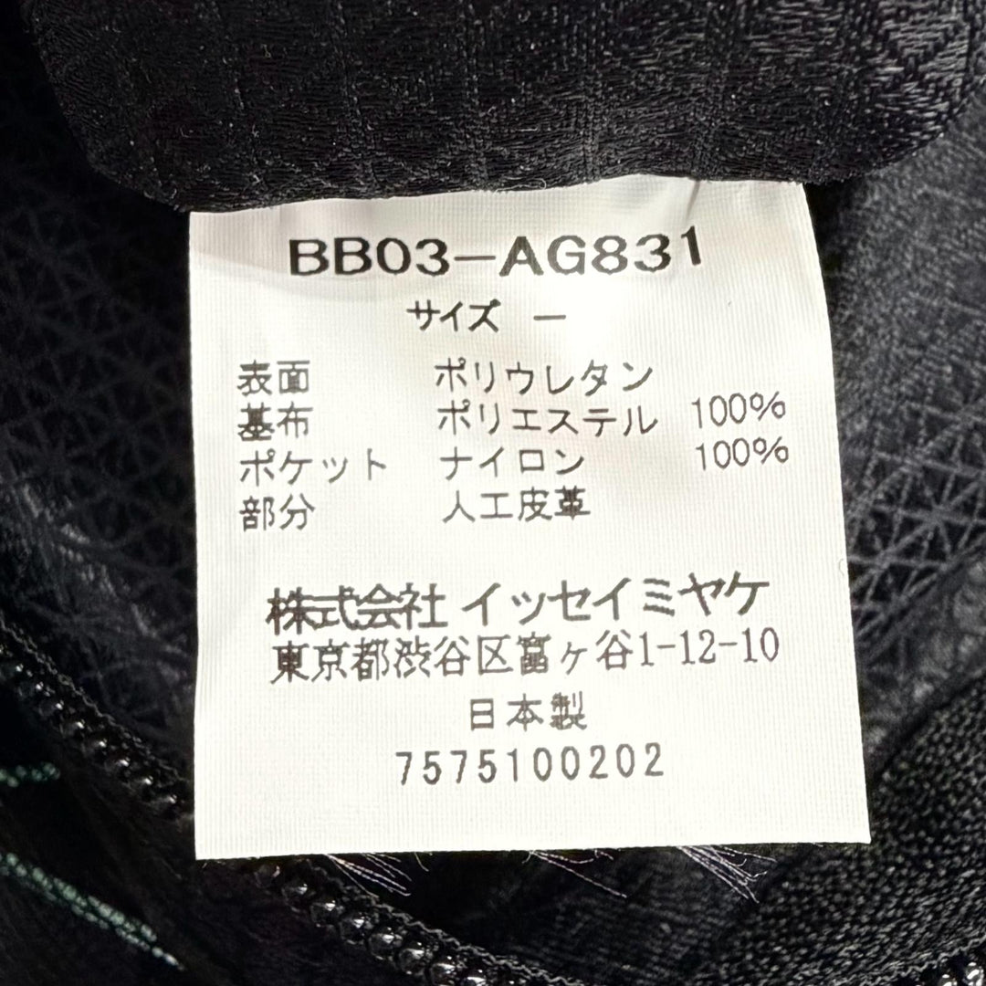 極美品△BAOBAO ISSEY MIYAKE バオバオ イッセイミヤケ BB03-AG831 ルーセント グラデーション トートバッグ マルチカラー 正規品 日本製
