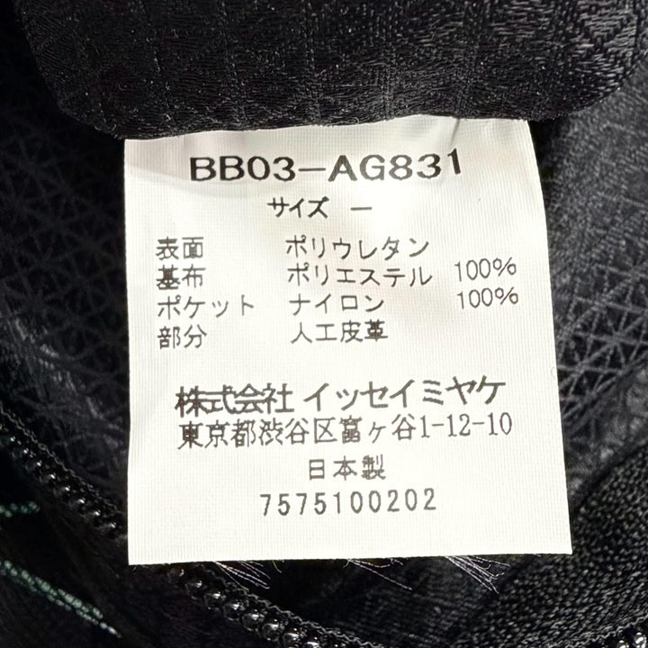 極美品△BAOBAO ISSEY MIYAKE バオバオ イッセイミヤケ BB03-AG831 ルーセント グラデーション トートバッグ マルチカラー 正規品 日本製