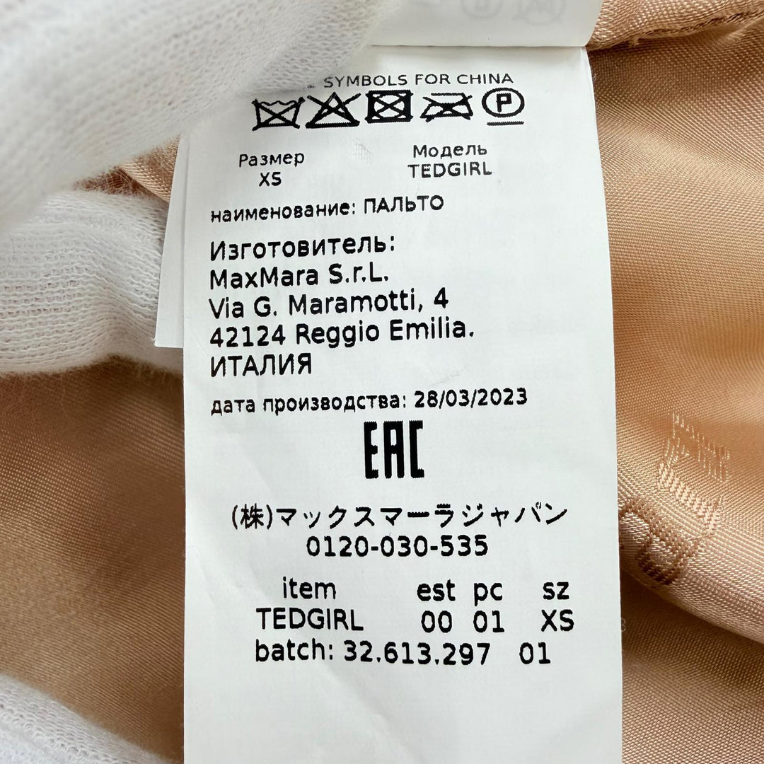 極美品☆Max Mara マックスマーラ 2023年製 テディベア アルパカ シルク混 ロング丈 コート ピンクベージュ XS イタリア製 正規品