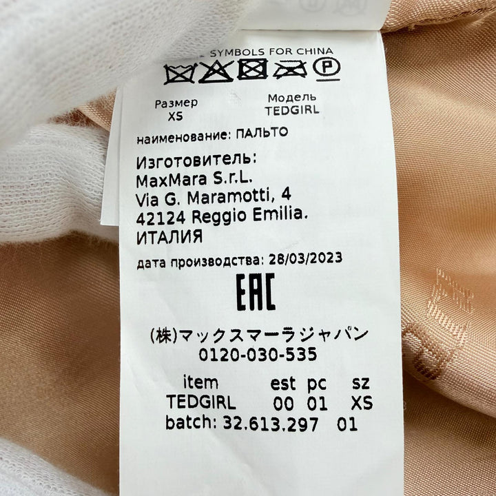 極美品☆Max Mara マックスマーラ 2023年製 テディベア アルパカ シルク混 ロング丈 コート ピンクベージュ XS イタリア製 正規品