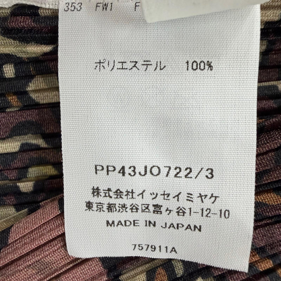極美品☆PLEATS PLEASE プリーツプリーズ イッセイミヤケ 24AW PP43JO722 総柄デザイン 長袖 カーディガン マルチカラー 3 正規品