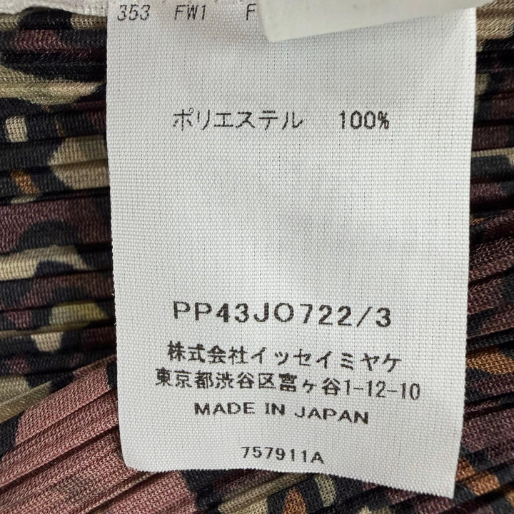 極美品☆PLEATS PLEASE プリーツプリーズ イッセイミヤケ 24AW PP43JO722 総柄デザイン 長袖 カーディガン マルチカラー 3 正規品