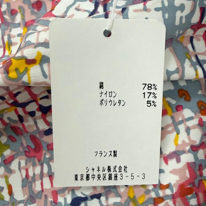 未使用品★CHANEL シャネル 05C P25019 ツイード ココマークプリント スイムウェア トップス マルチ 40 フランス製 正規品 保存袋付き