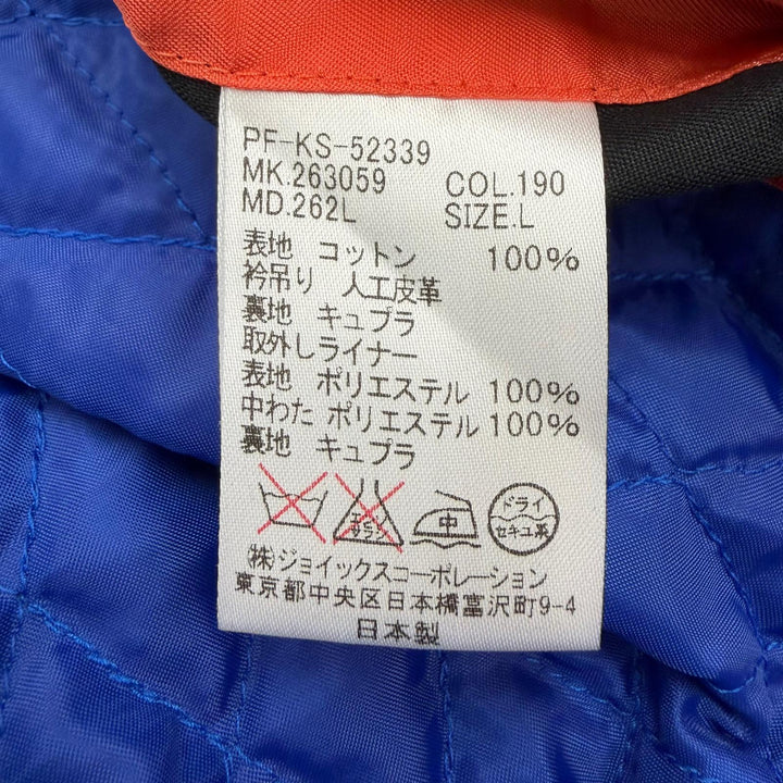 美品▼Paul Smith ポールスミス コットン100% 中綿入りライナー付き トレンチコート ダークネイビー L 日本製 正規品 メンズ ビジネス◎