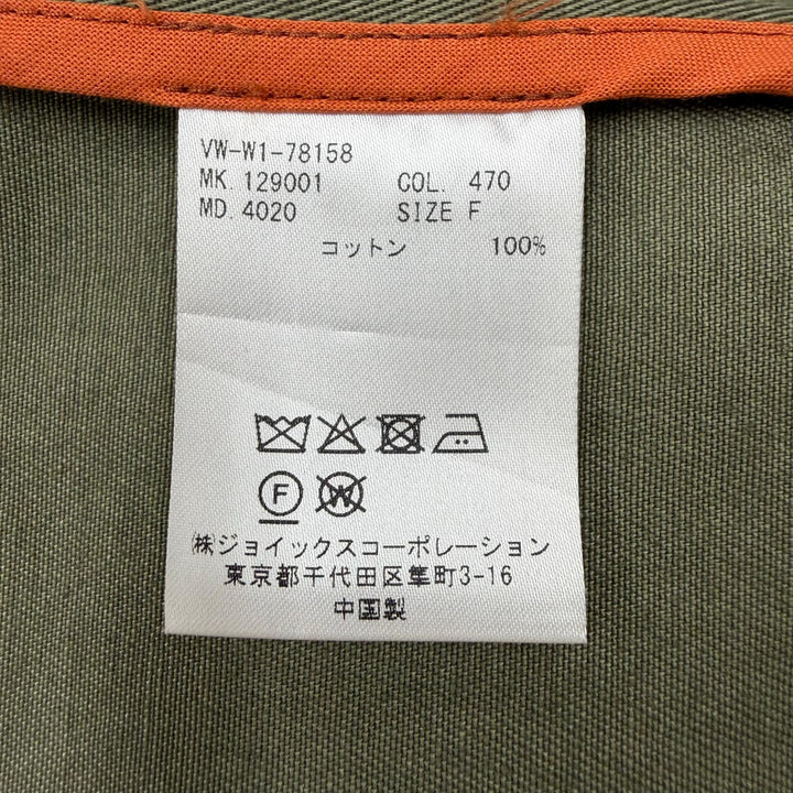 美品▼Vivienne WestwoodMAN ヴィヴィアンウエストウッドマン VW-W1-78158 コットン シングル チェスターコート カーキ F 正規品 メンズ