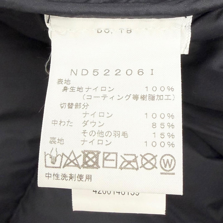 極美品□Supreme THE NORTH FACE シュプリーム ザ ノースフェイス 22AW ND52206I フーデッド ダウンジャケット ブラウン S 正規品 メンズ