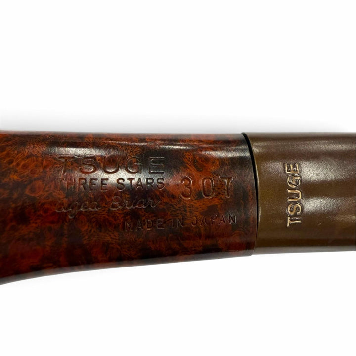 美品▼TSUGE 柘製作所 THREE STARS スリースター 307 ブライヤー 喫煙具 キセル パイプ ダークオレンジ ブラウン 日本製 メンズ