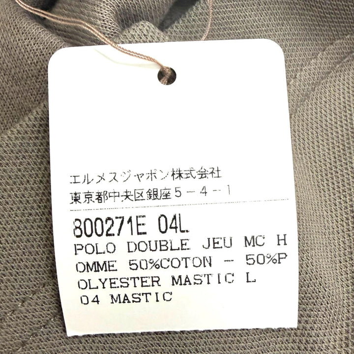 未使用品□HERMES エルメス コットン50％ セリエボタン ショートスリーブ 半袖ポロシャツ グレージュ L イタリア製 正規品 メンズ