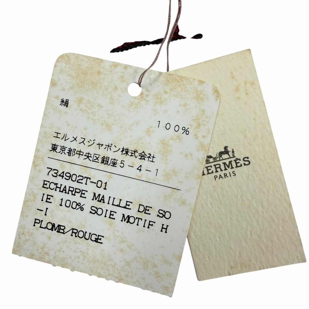 未使用品☆HERMES エルメス ヴィンテージ ECHARPE MAILLE DE MOTIF H シルク100％ PLOMB/ROUGE マルジェラ期 H総柄 マフラー イタリア製