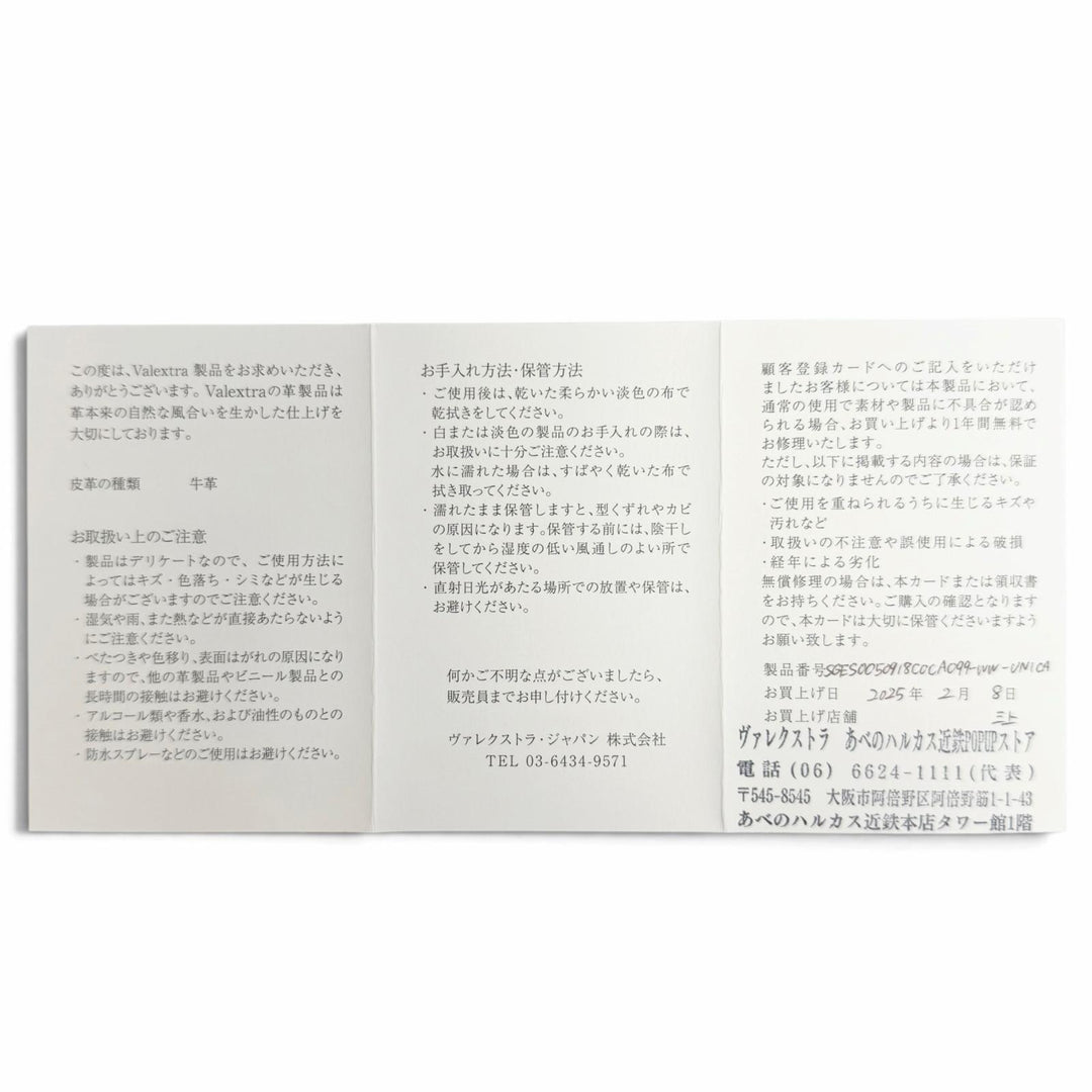 美品△Valextra ヴァレクストラ SGES0050918COCAO99WW ミンクファー MINK ハンドルカバー ホワイト イタリア製 レディース 箱 保存袋付き