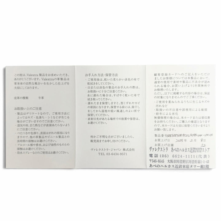 美品△Valextra ヴァレクストラ SGES0050918COCAO99WW ミンクファー MINK ハンドルカバー ホワイト イタリア製 レディース 箱 保存袋付き