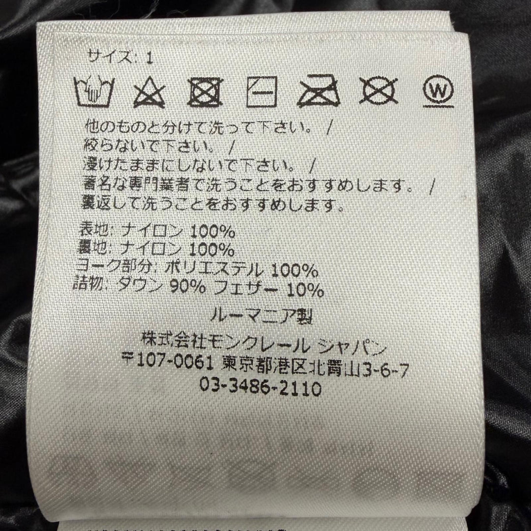 美品□MONCLER GENIUS 7 FRAGMENT HIROSHI FUJIWARA モンクレール 2022年製 OSTEEN GILET ダウンベスト ジレ ブラック 1 正規品 メンズ