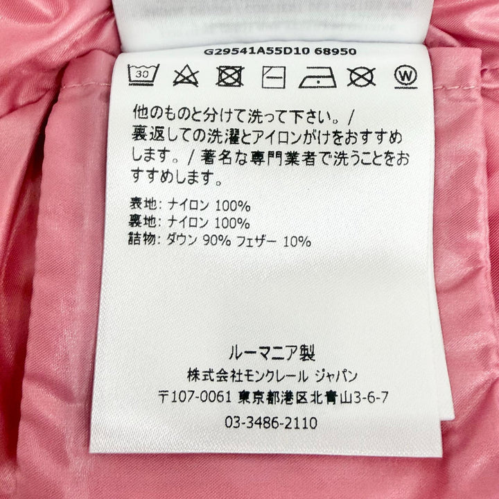 美品△MONCLER モンクレール KAMILE ロゴワッペン フード付き ダイヤモンドキルティング ダウンジャケット ピンク 10anni 140cm 正規品