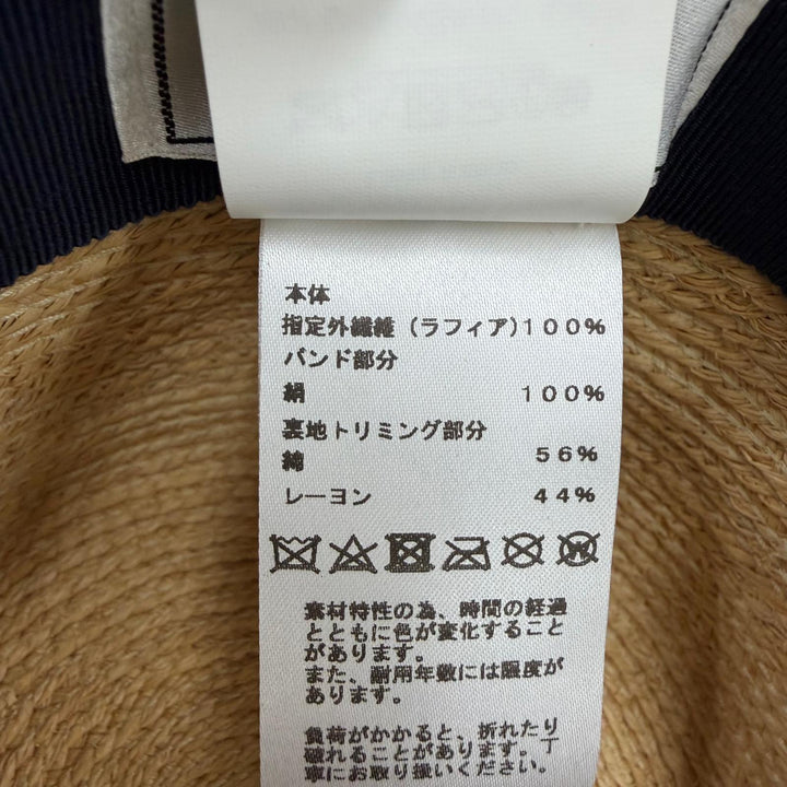 極美品☆HERMES エルメス シルク使い ラフィア ストローハット 麦わら帽子 ハット ナチュラル 59 フランス製 正規品 レディース