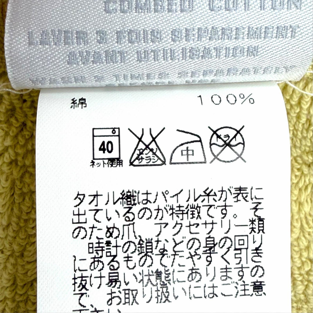 未使用品△HERMES エルメス 101622M SERVIETTE INVITE SWING コットン JAUNE SOUFRE バスタオル フェイスタオル ハンドタオル 3枚セット