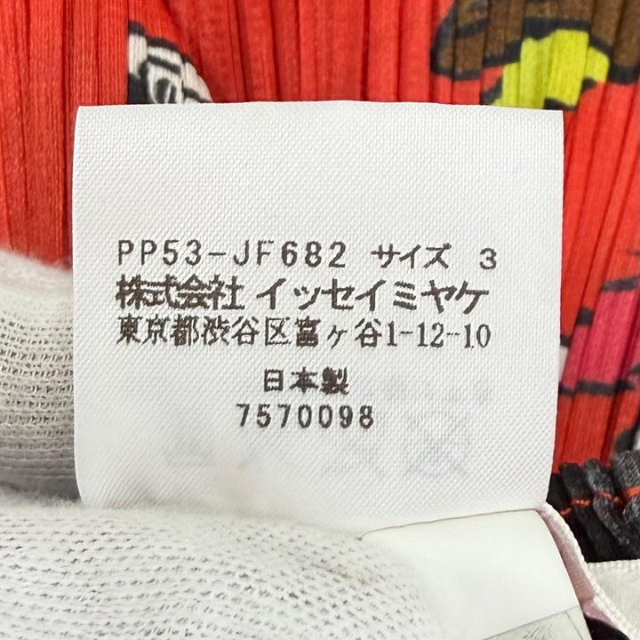 極美品★PLEATS PLEASE プリーツプリーズ イッセイミヤケ PP53-JF682 総柄 プリーツ ワイドパンツ レッド 3 日本製 正規品 レディース