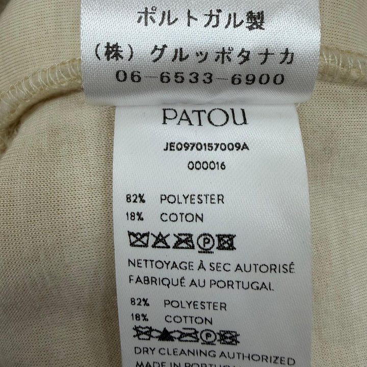 未使用品☆PATOU パトゥ 23A-JE097-0157 コットン MEDALLION LOGO クロップド丈 ボア パーカー アイボリー S 正規品 レディース